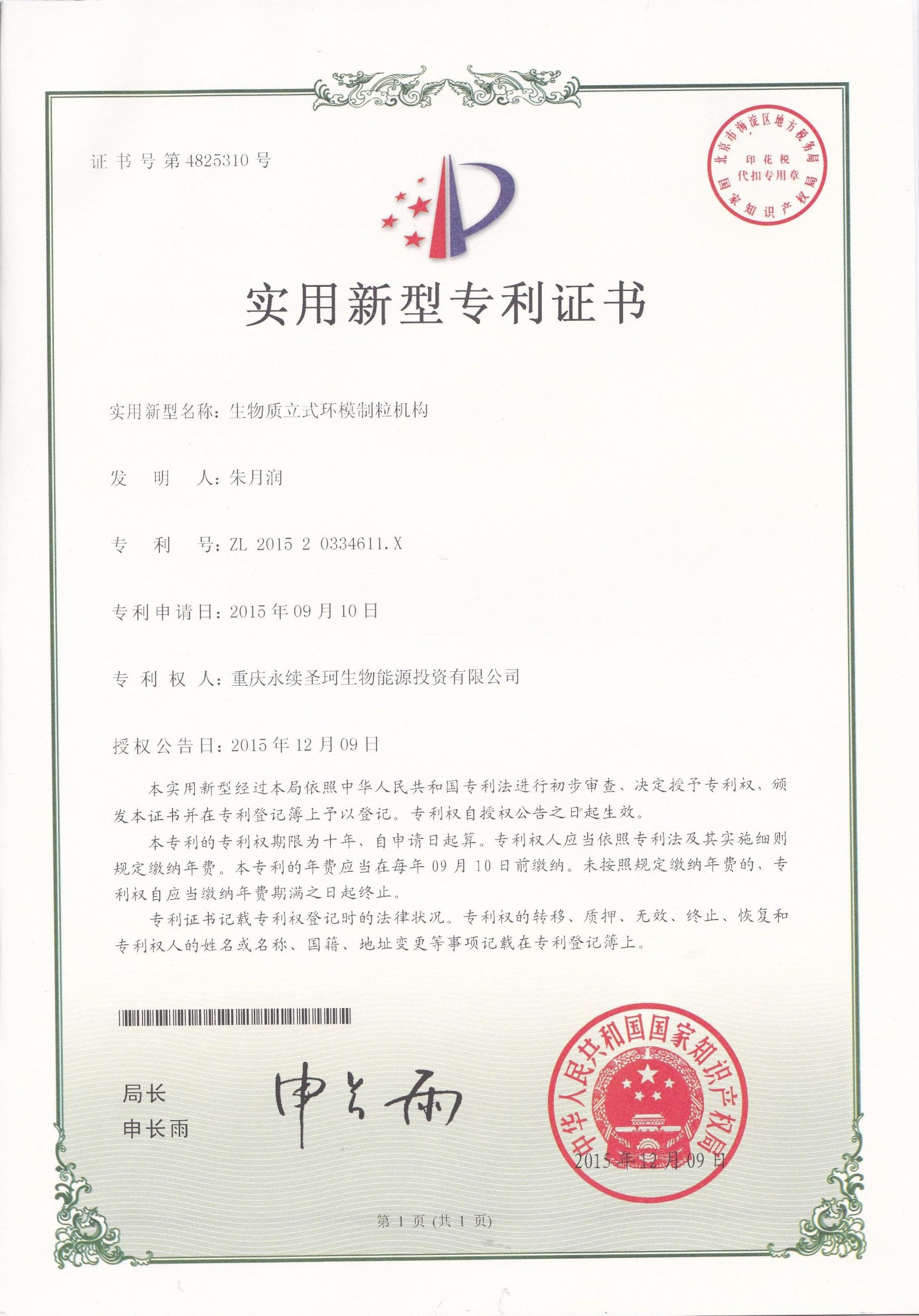 图片13