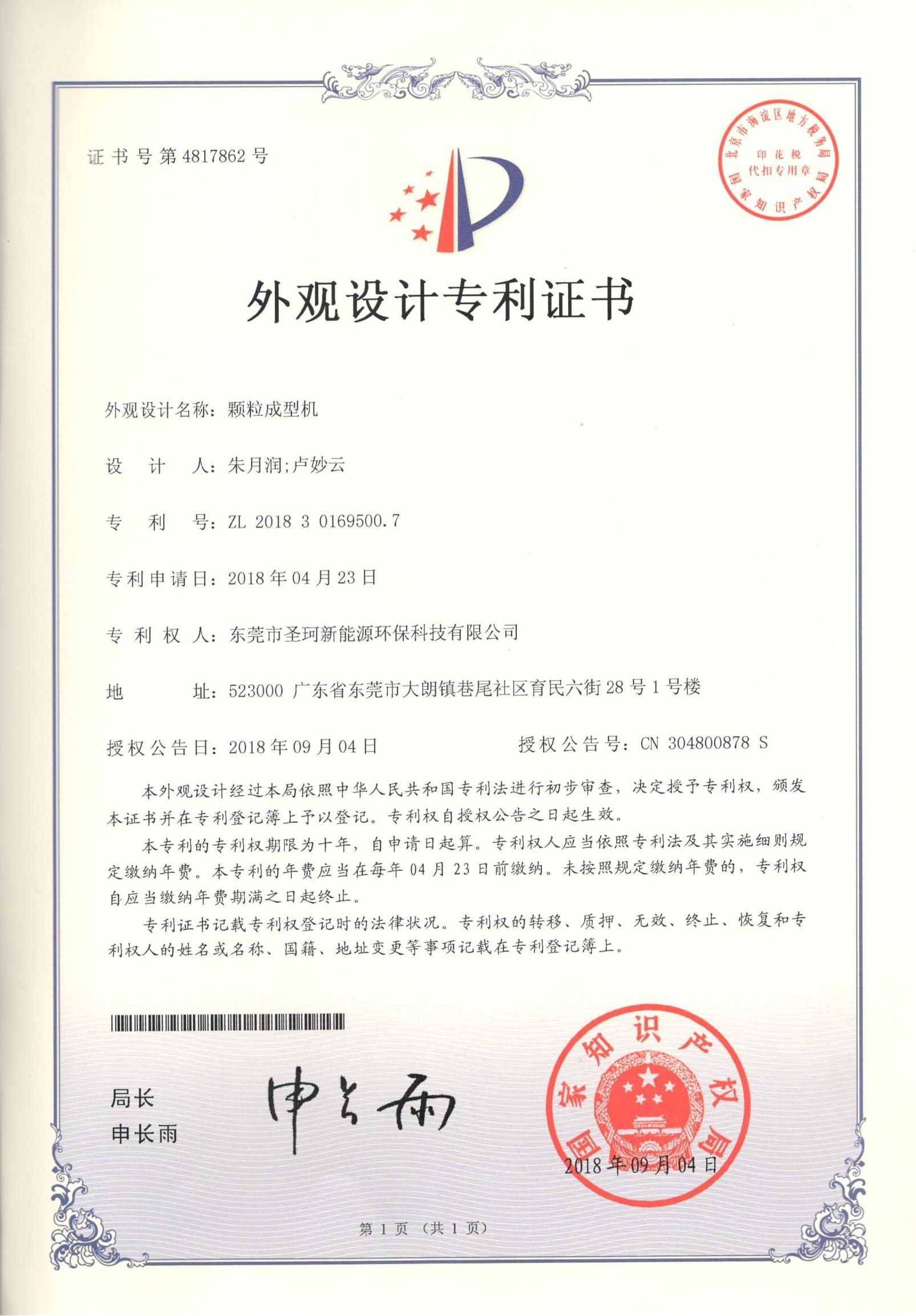 图片12